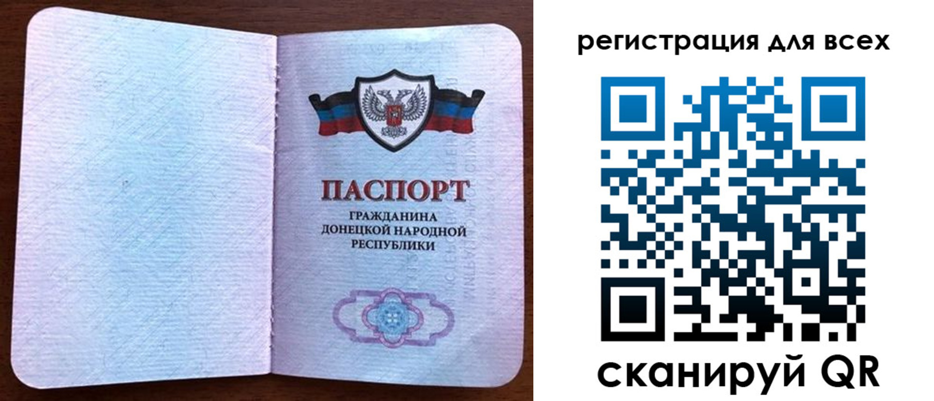 прописка для кредита в Галиче
