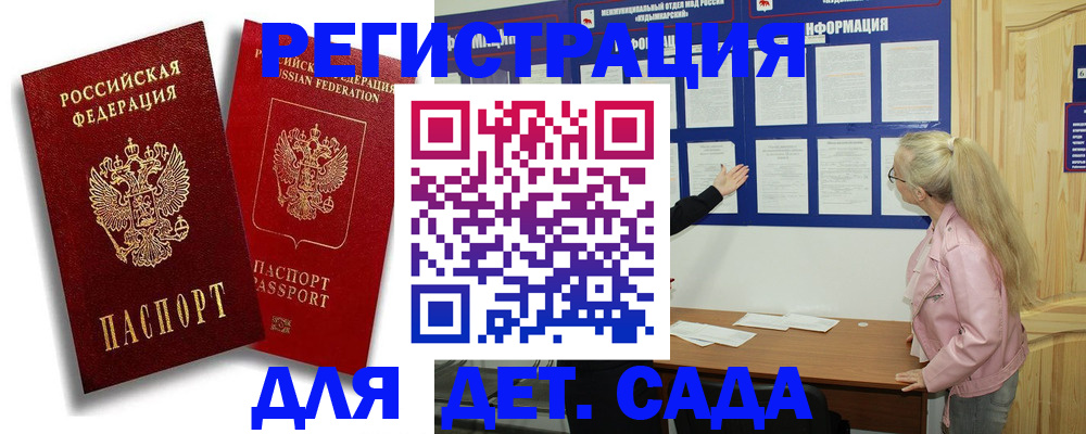 временная регистрация в квартире в Галиче