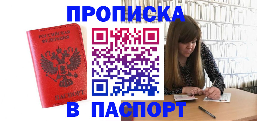 временная регистрация недорого в Галиче