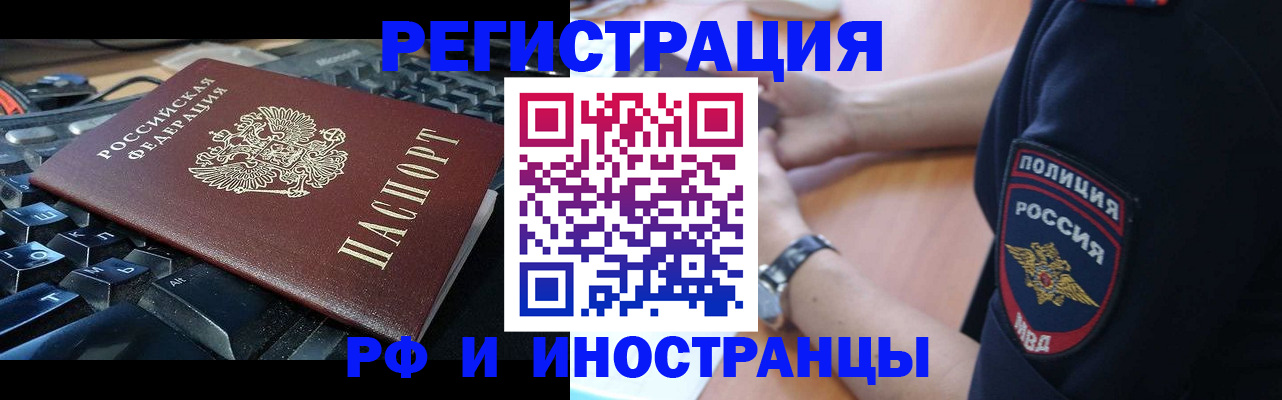 пропишу в квартире в Галиче